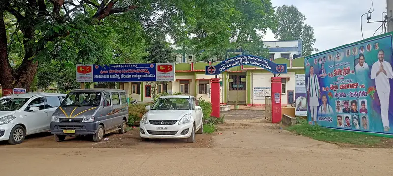 Bakreswar Primary Health Centre