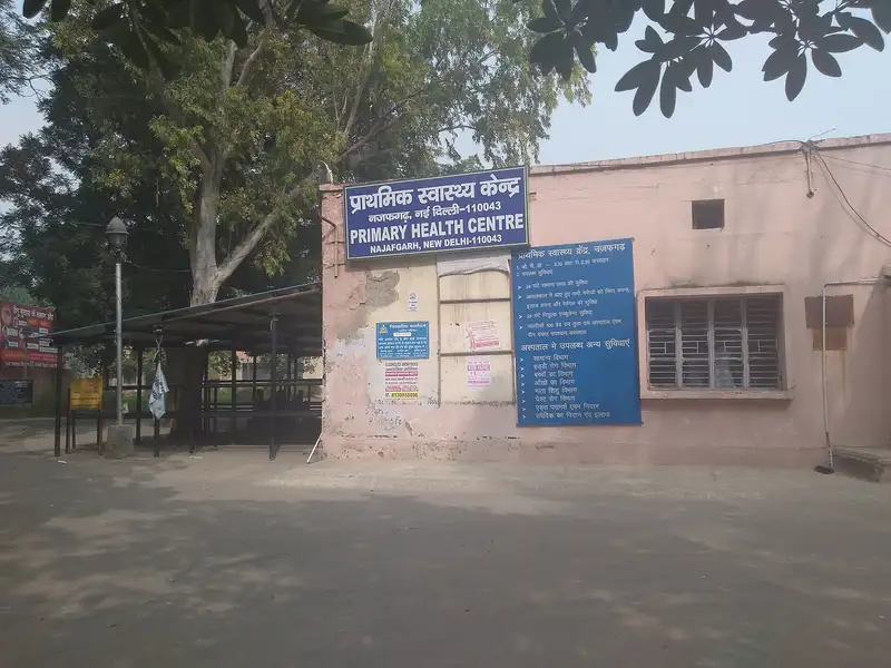 Dakshin Chatra Primary Health Centre