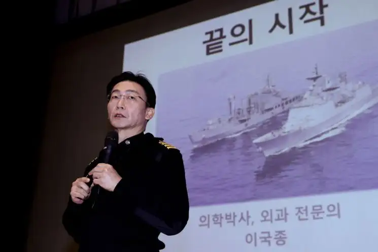 Armed Forces Goyang Hospital