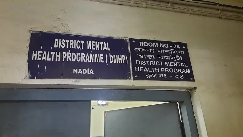 U.V.S.M. Eye Hospital