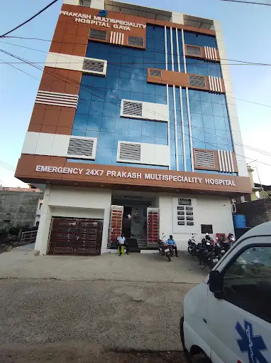 Gaighata Primary Health Centre