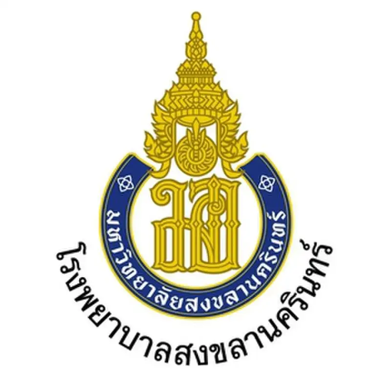 Songklanagarind Hospital