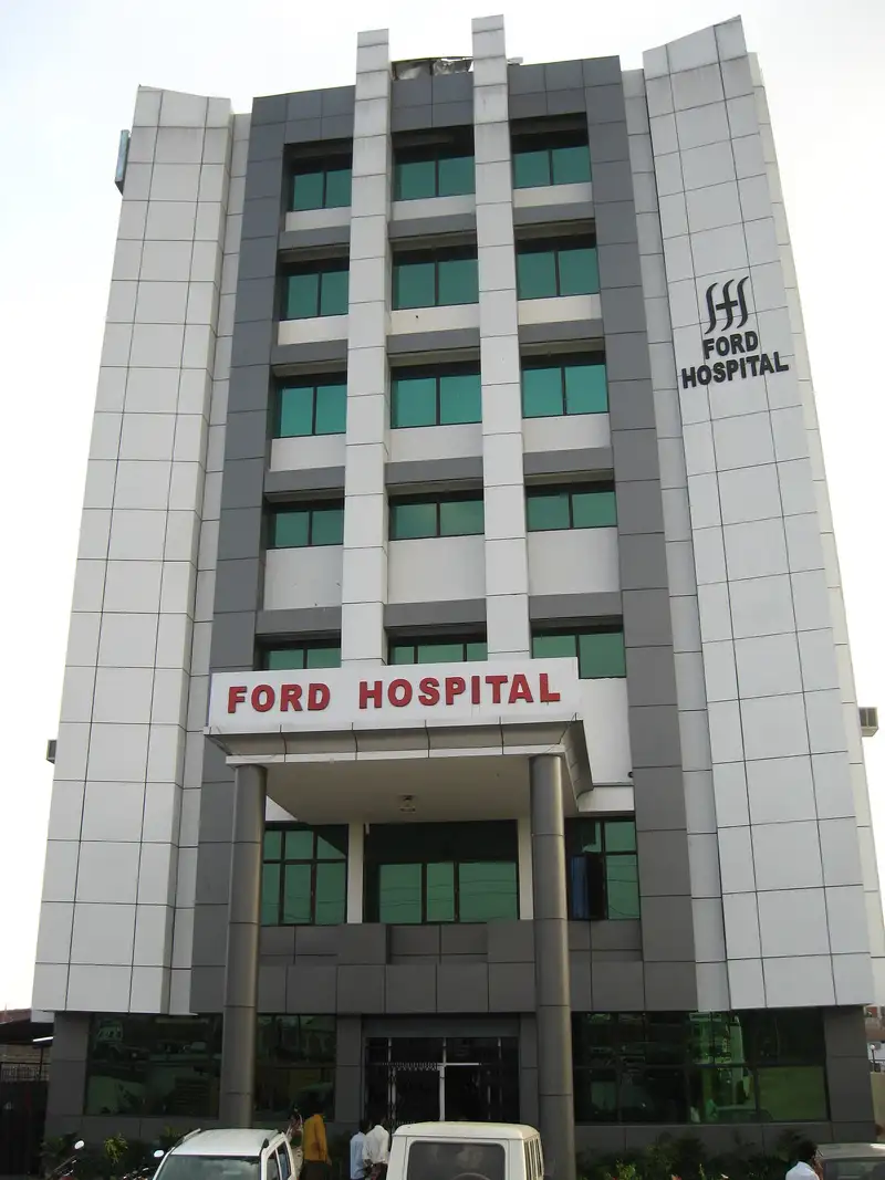 Nakarjan Primary Health Centre