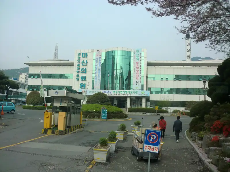 Gyeongsangnam-do Masan Medical Center