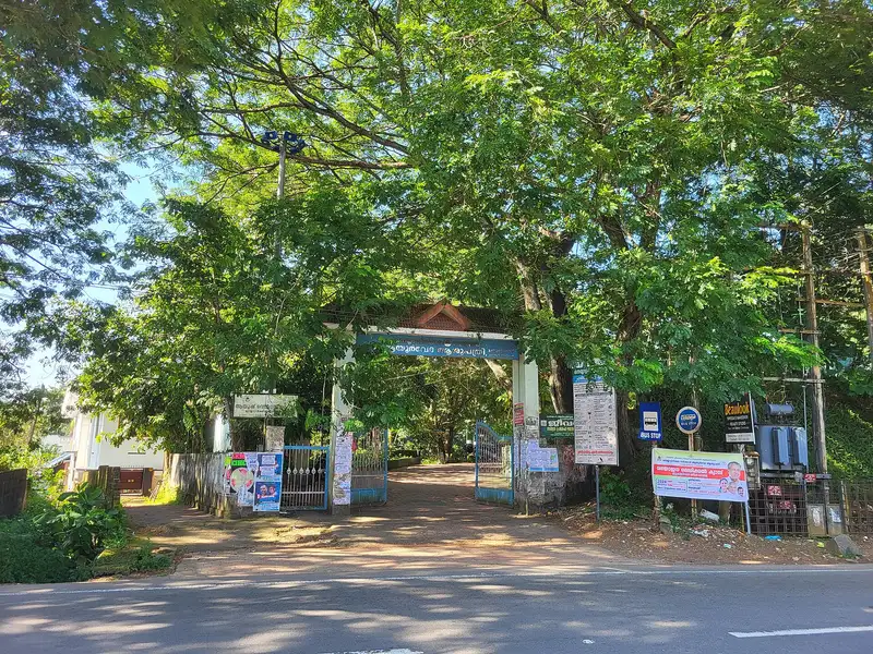 Dhalhara Primary Health Centre