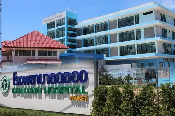 Navamintharachini 60th Anniversary Commemorative Health Center, Phuket