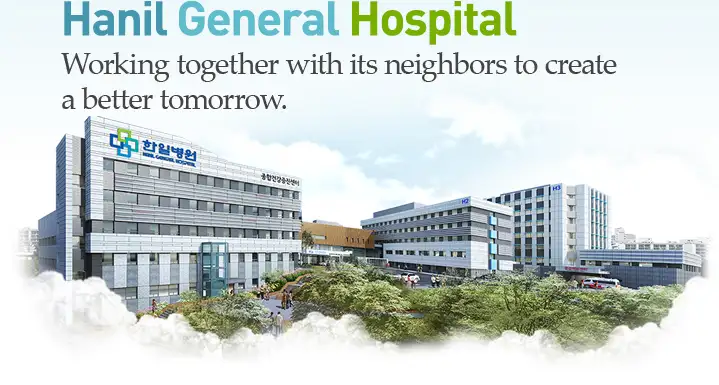 Hanil General Hospital