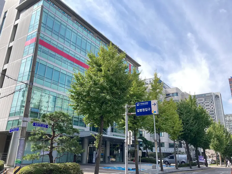 Baptist Hospital