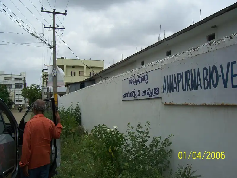 Lakhipur Primary Health Centre
