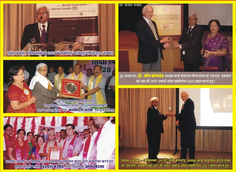 Agrawal Neuro Psychiatry Centre