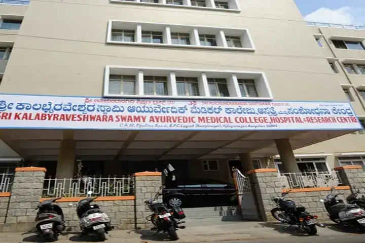 Sri Kalabyraveshwara Swamy Ayurvedic Medical College, Hospital and Research Center