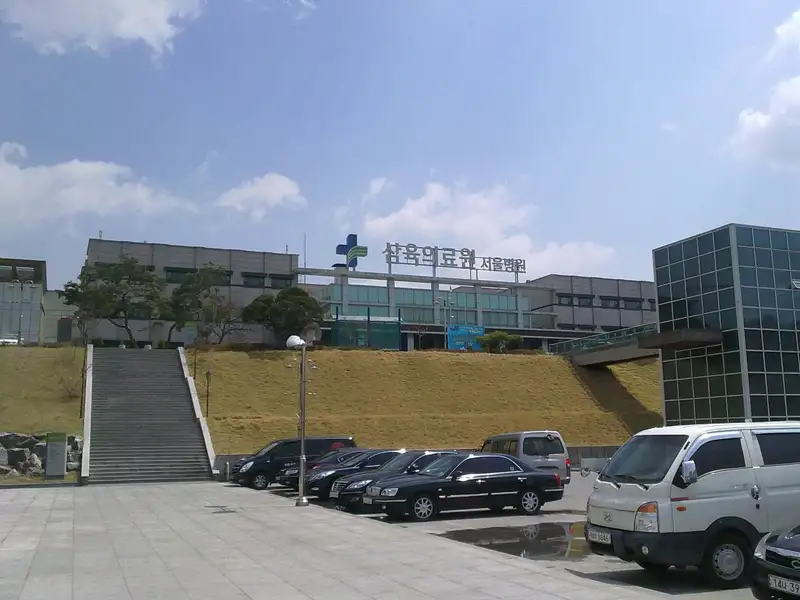 Sahmyook Medical Center