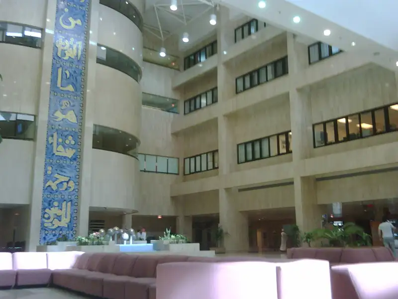 King Fahad Medical City