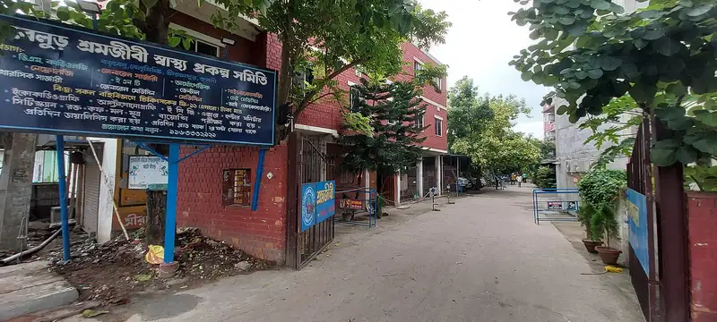 Sramajibi Hospital, Serampore