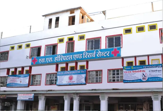 Sujali Primary Health Centre