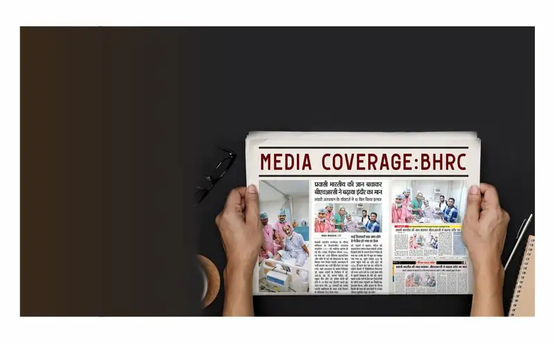 Indore Institute Of Medical Scinces
