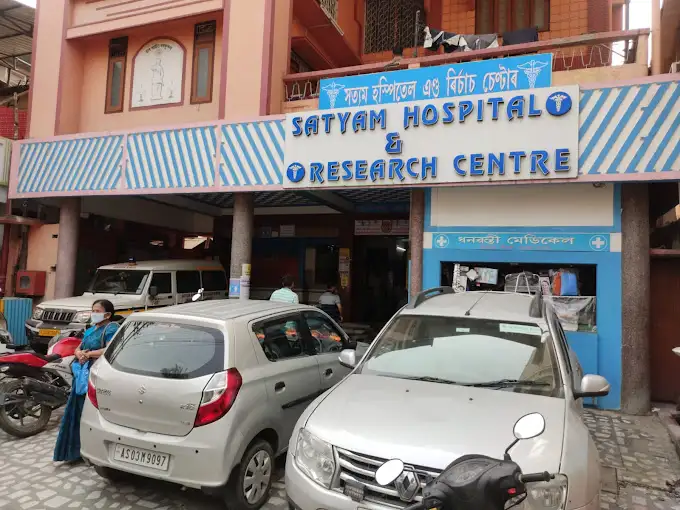 Joynagar Primary Health Centre
