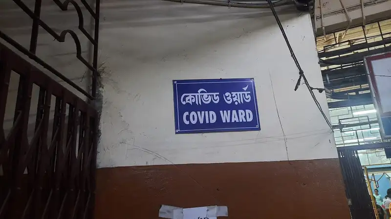 SVS Marwari Hospital