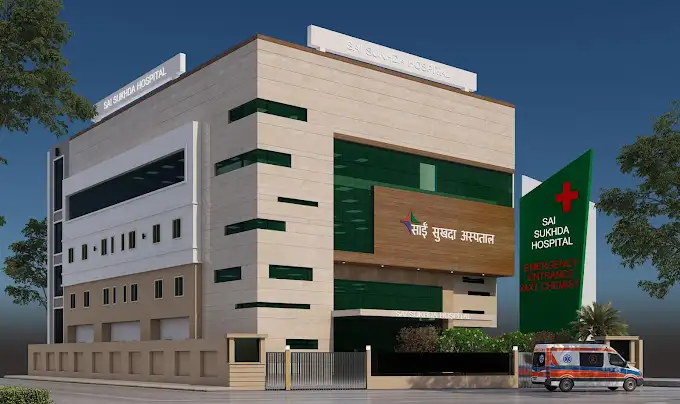 Lahan Sai Hospital