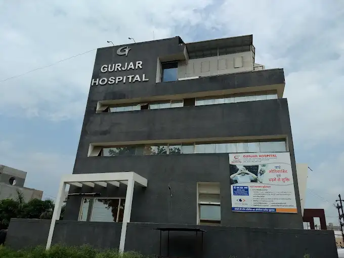 Gurur Primary Health Centre