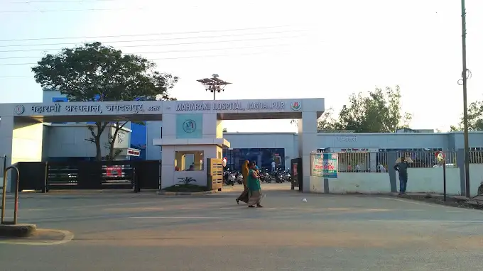 Pantihal Primary Health Centre
