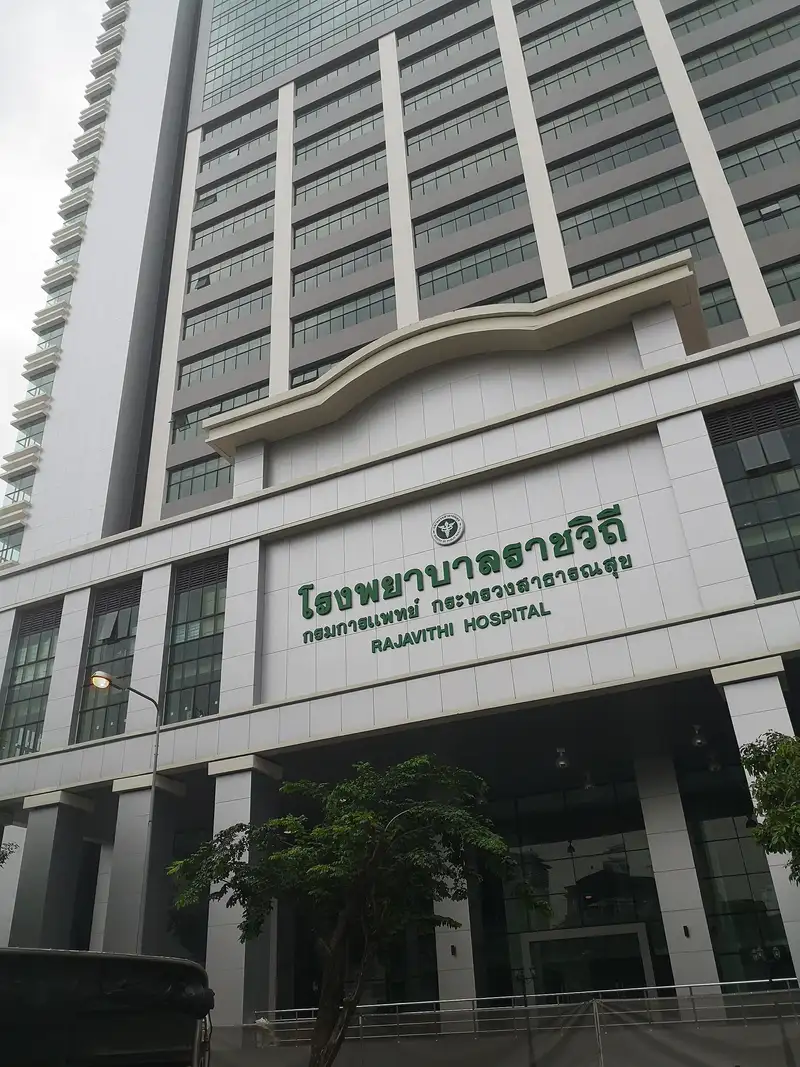 Queen Sirikit National Institute of Child Health