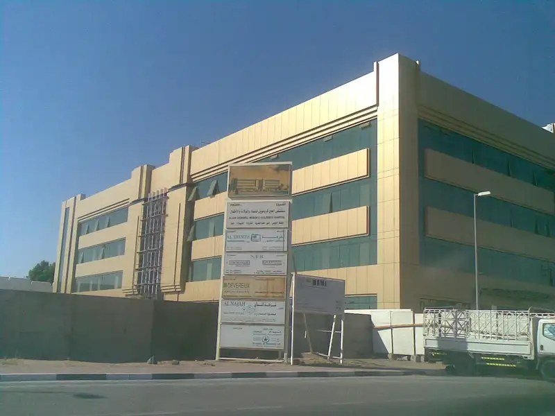 Dar Al Shifaa Hospital