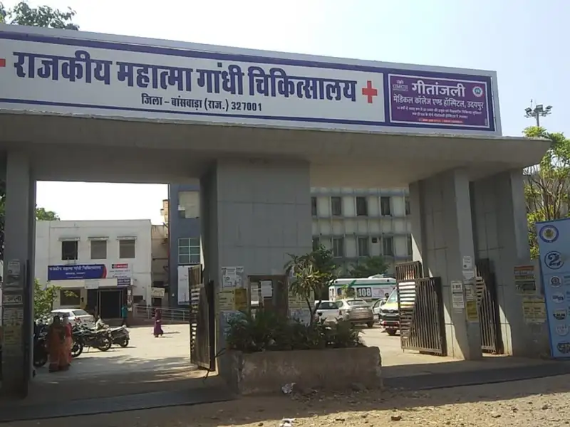Banpur Primary Health Centre