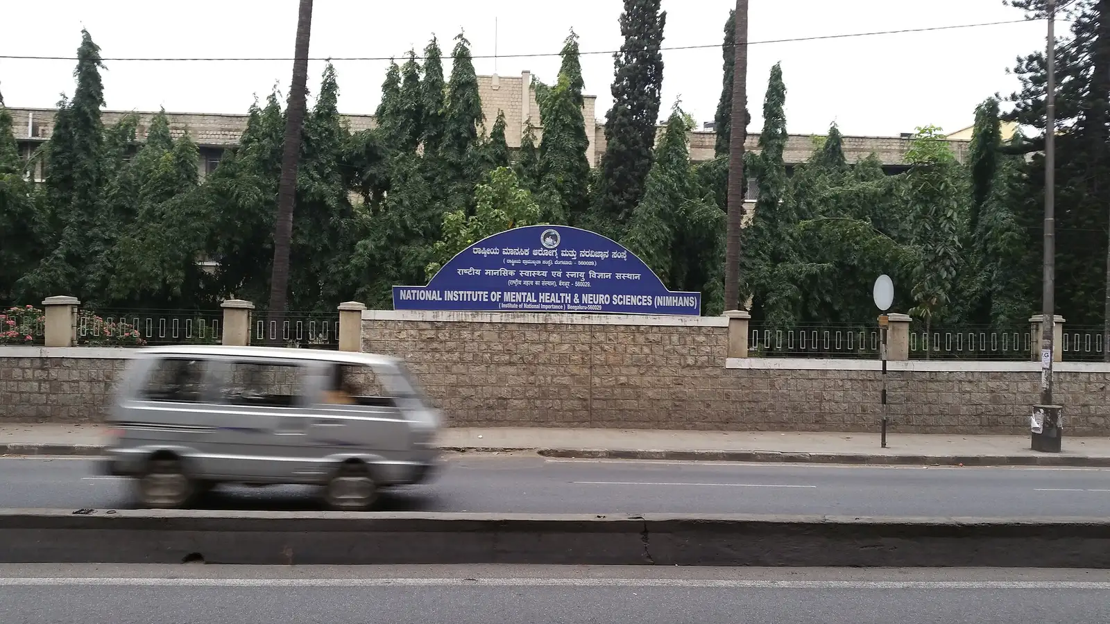 Mullassery CHC की इमारत