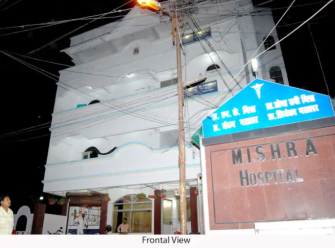 Mohaboni Primary Health Centre