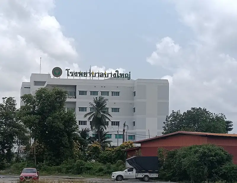 Bangyai Hospital