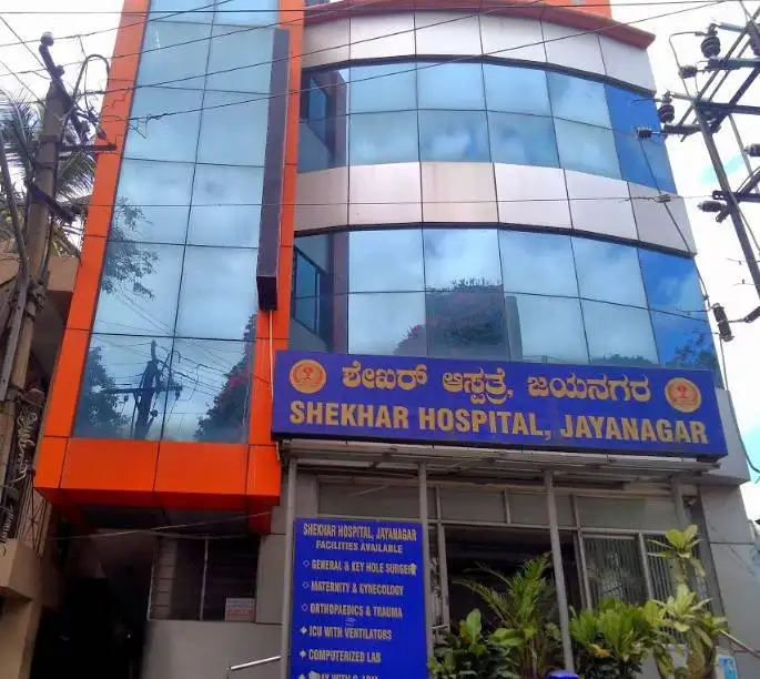 Churabhander Primary Health Centre
