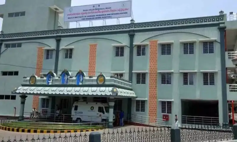 BIRRD Hospital