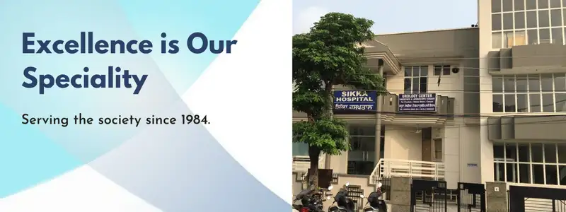 Sikka Hospital