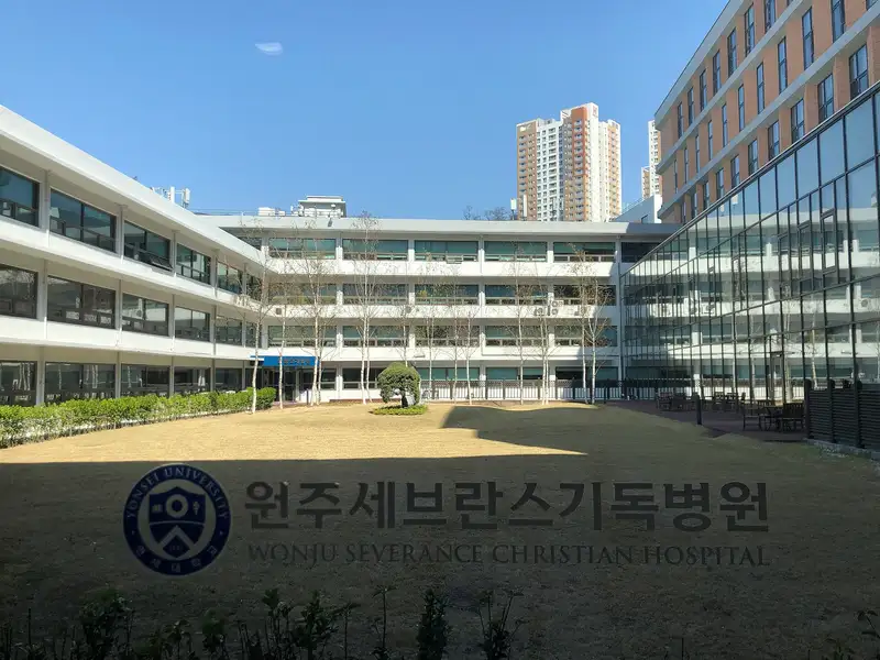 Wonju Severance Christian Hospital