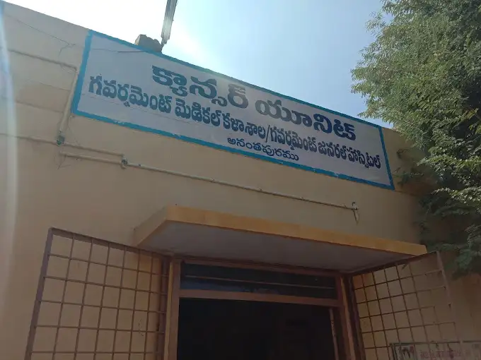 Anandapur Primary Health Centre