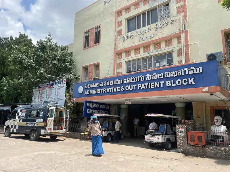 Barnish Primary Health Centre