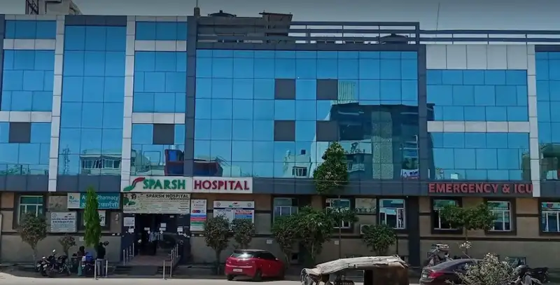 Baragram Primary Health Centre
