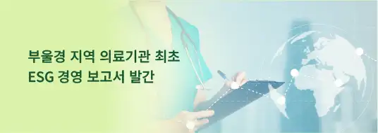 Dong-A University Hospital