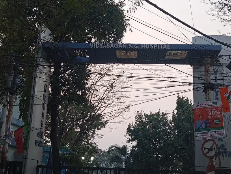 Chakshanjadi Primary Health Centre