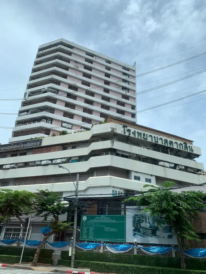 Taksin Hospital