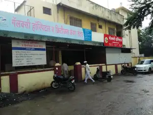 Lalgarh Primary Health Centre