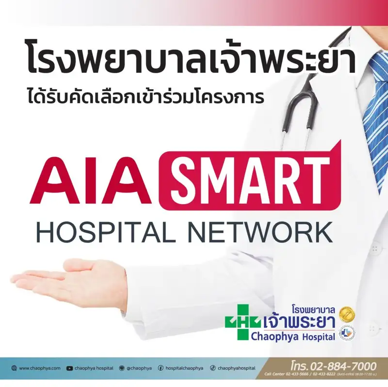Chaophya Hospital