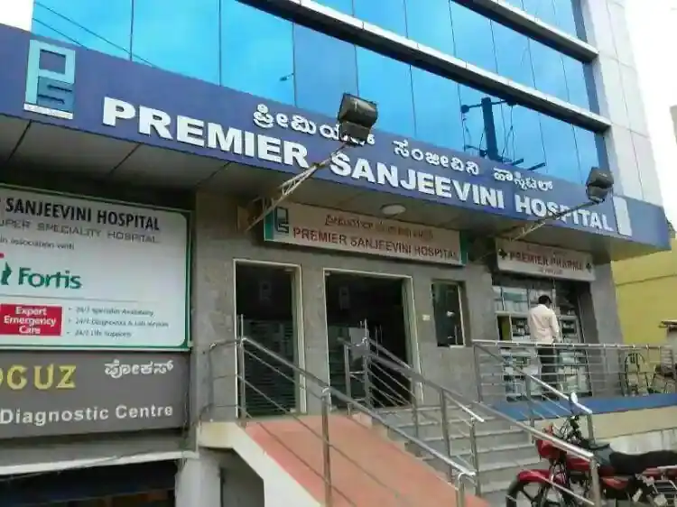 Pichaboni Primary Health Centre