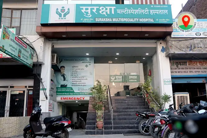 Poonia Hospital