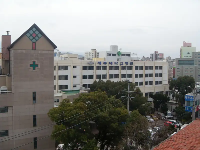 Jeju National University Hospital