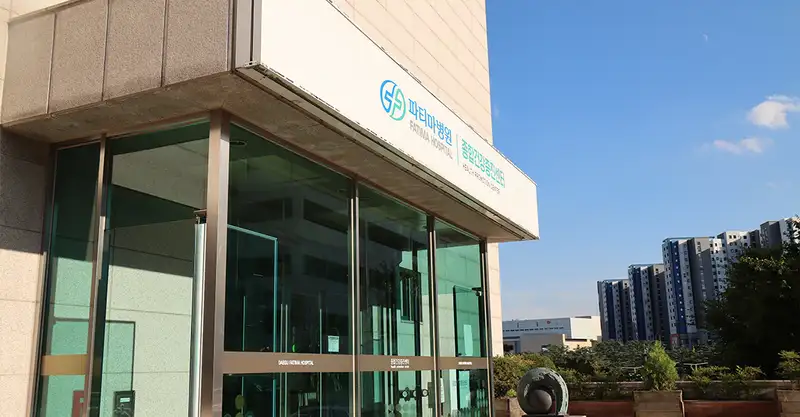 Daegu Fatima Hospital