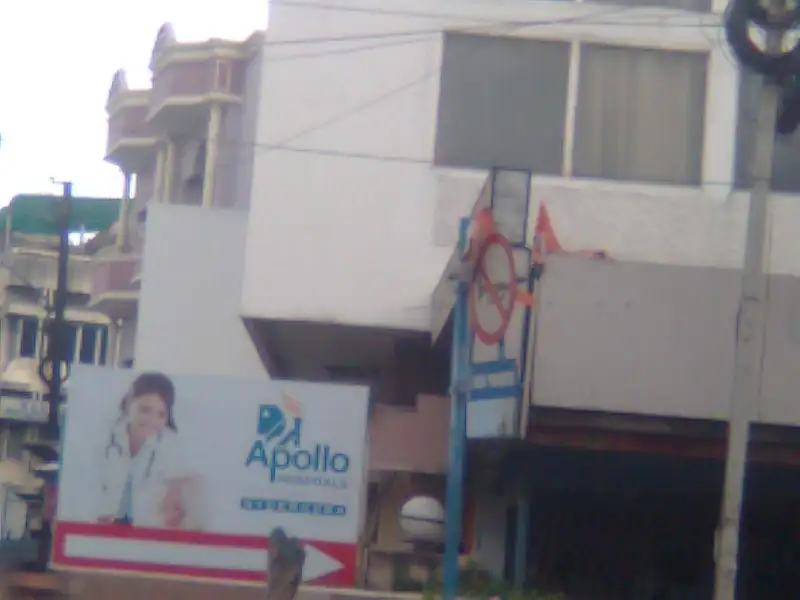 Chapsara Primary Health Centre