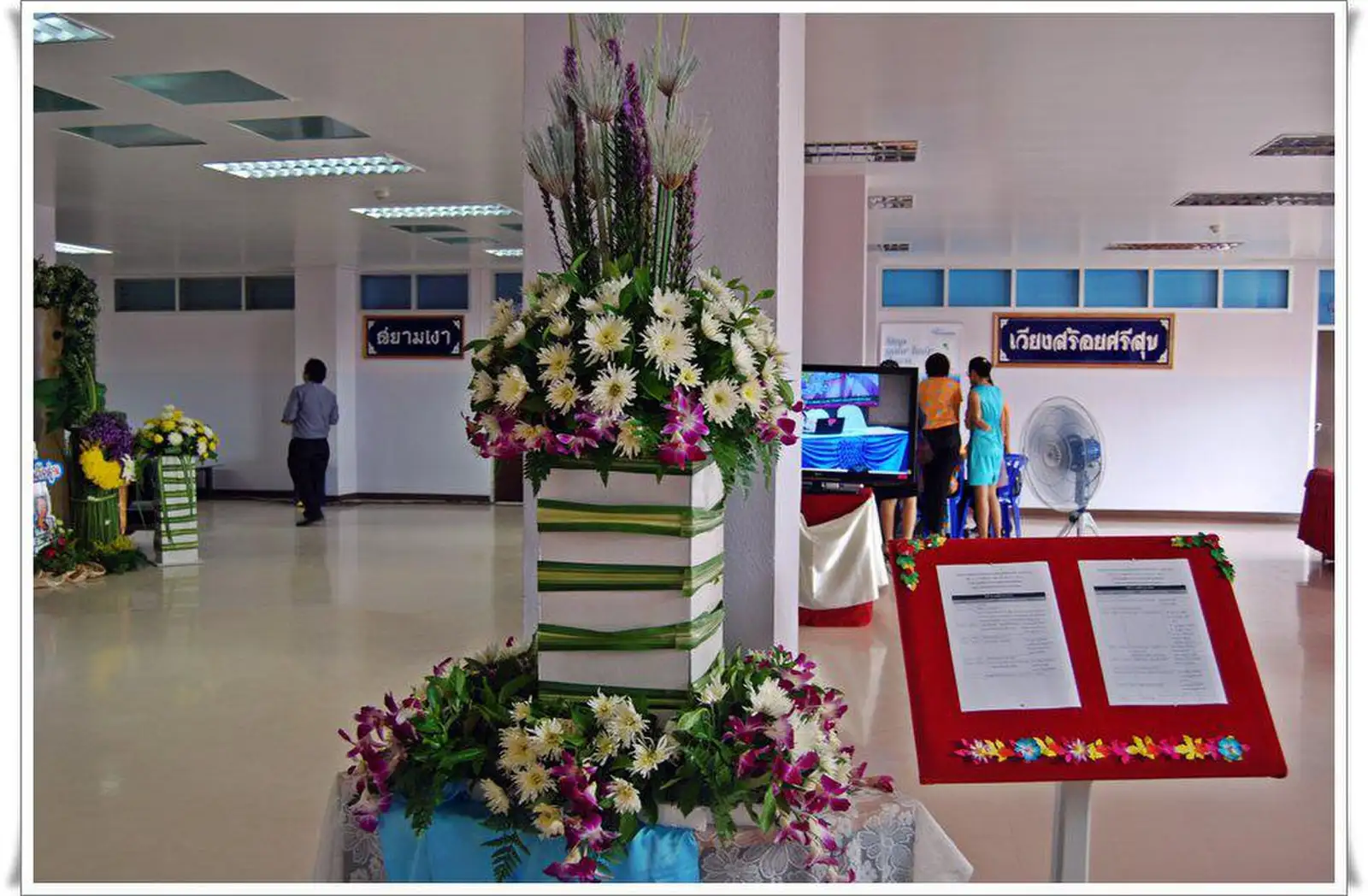 Jengo la ศูนย์บริการสาธารณสุข 24 บางเขน