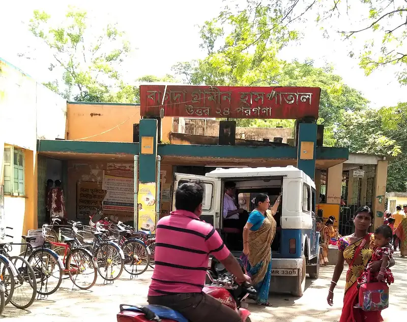 Illsora Primary Health Centre